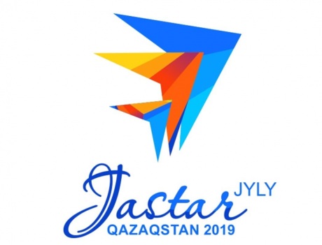 &laquo;Жастар жылының ашылуы&raquo; форумы болады